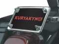Kuryakyn License Frame & Backing Plate  - 20300655